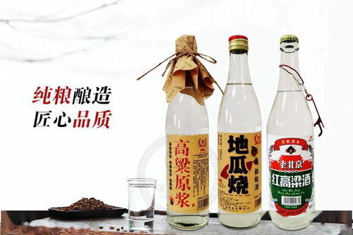 傳承經典，純糧釀造 光瓶酒贏得大眾好口碑，代理搶占火爆市場