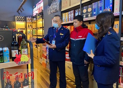 洛陽加強酒類市場監管 發現問題立行立改，規范經營秩序