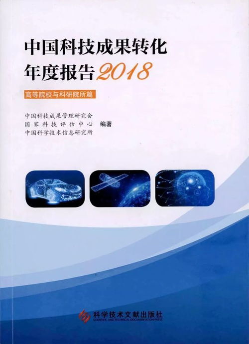 山東理工大學(xué)技術(shù)轉(zhuǎn)化成就力壓清華浙大，技術(shù)轉(zhuǎn)讓與咨詢位列全國(guó)第一